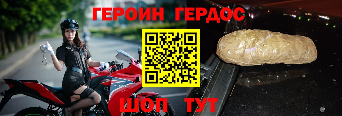 Мефедрон   Cocaine  Марихуана  МАРИХУАНА  Дюртюли  НБОМе  Меф  Вход с VPN  МЕТАМФЕТАМИН  Гашиш 