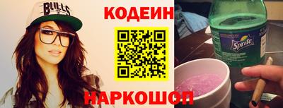 героин Кулебаки
